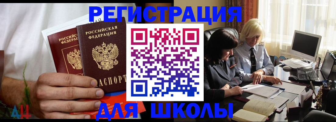 временная регистрация собственник в Валдае